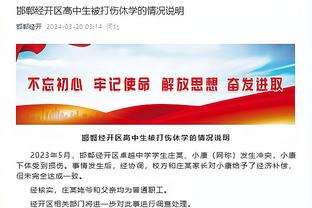 江南电竞网站官网下载安装截图0
